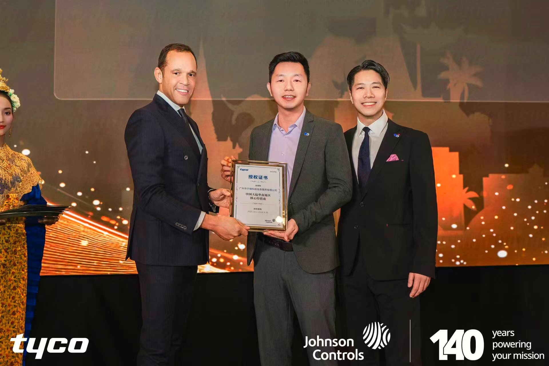 必发·bifa(中国)唯一官方网站