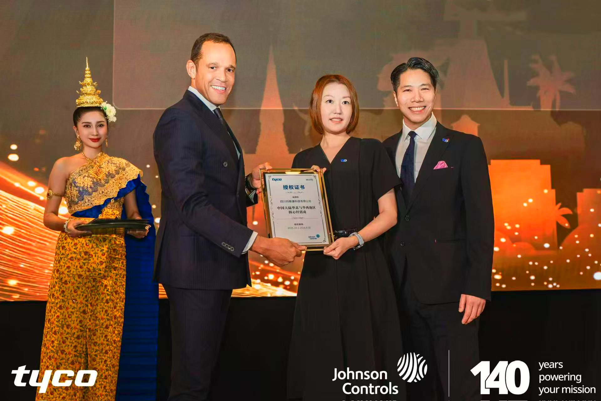 必发·bifa(中国)唯一官方网站