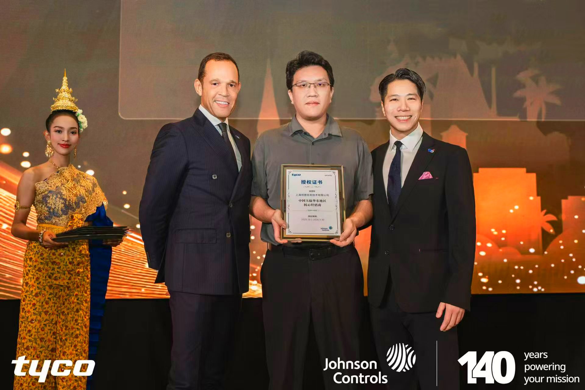 必发·bifa(中国)唯一官方网站